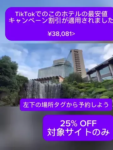 TikTok go.jpのTikTok投稿