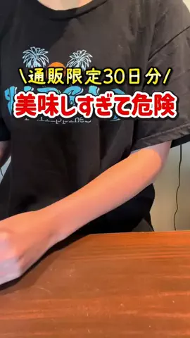 湘南放浪少女のTikTok投稿