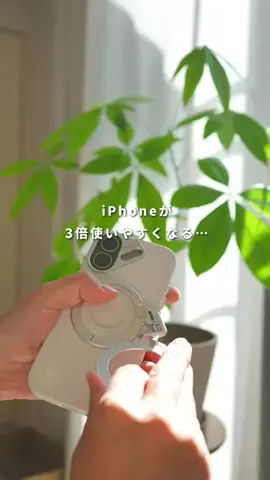 ようすけ | iPhoneとモノで快適な暮らしのTikTok投稿