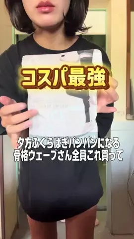 湘南放浪少女のTikTok投稿