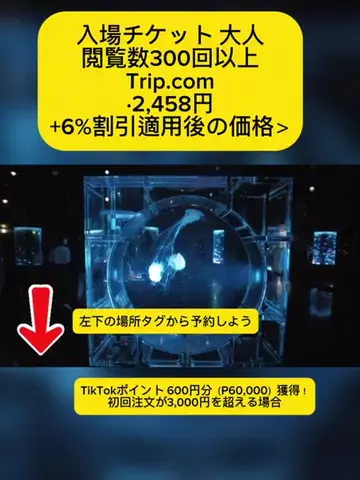 TikTok go.jpのTikTok投稿