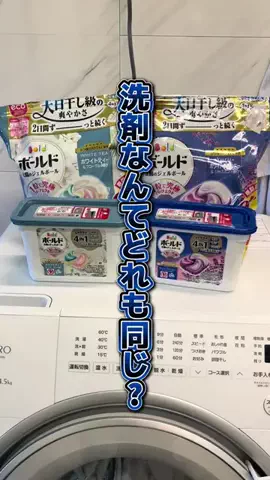 湘南放浪少女のTikTok投稿