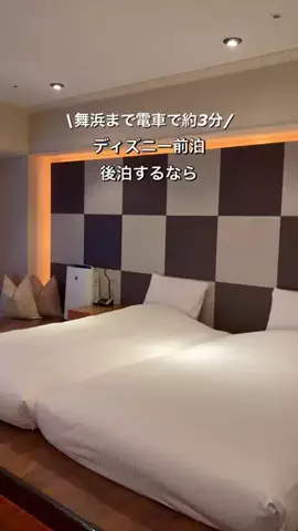 コスパ旅@コスパ良くオシャレに旅行✈️のTikTok投稿
