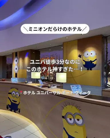 コスパ旅@コスパ良くオシャレに旅行✈️のTikTok投稿
