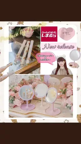 青木美沙子Aoki MisakoのTikTok投稿