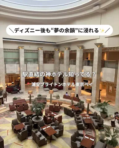 コスパ旅@コスパ良くオシャレに旅行✈️のTikTok投稿