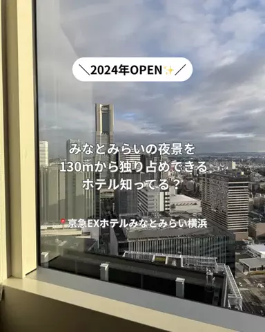 コスパ旅@コスパ良くオシャレに旅行✈️のTikTok投稿