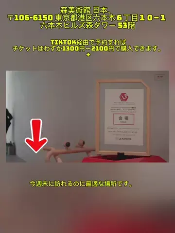 TikTok go.jpのTikTok投稿