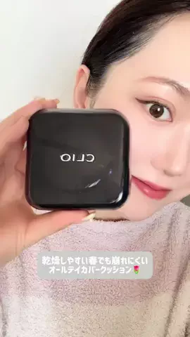 𝑀𝒾𝒽𝑜のTikTok投稿