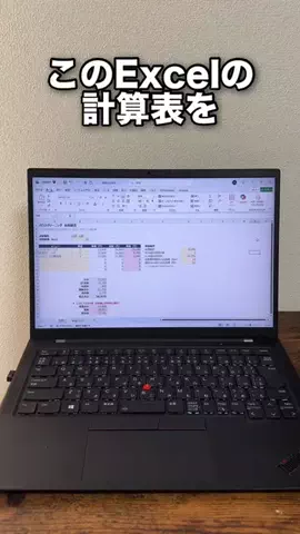 なおたろ|パソコン&スマホ便利術のTikTok投稿