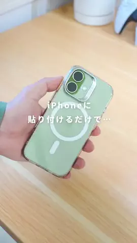 ようすけ | iPhoneとモノで快適な暮らしのTikTok投稿
