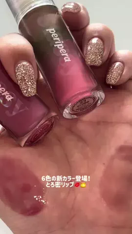 𝑀𝒾𝒽𝑜のTikTok投稿