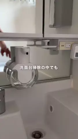 すず🤍掃除 / 収納 暮らしが整うアイデアのTikTok投稿
