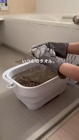 すず🤍掃除 / 収納 暮らしが整うアイデアのTikTok投稿