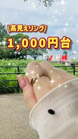 ぴょん⌇30秒で分かる㊙️外食おトク𐩢𐩺のTikTok投稿