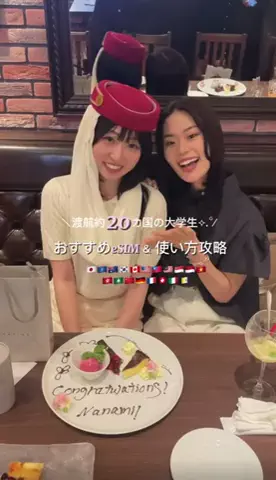 nanamuse_0922のTikTok投稿
