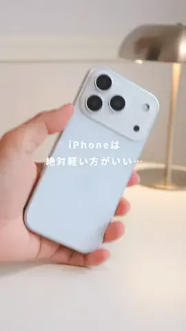 ようすけ | iPhoneとモノで快適な暮らしのTikTok投稿