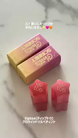 𝑀𝒾𝒽𝑜のTikTok投稿
