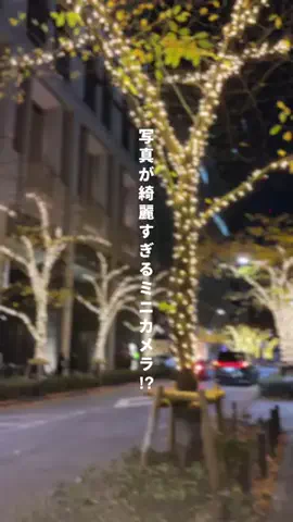 ようすけ | iPhoneとモノで快適な暮らしのTikTok投稿