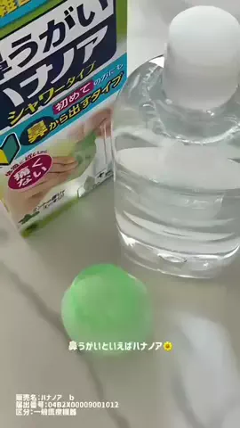 𝑀𝒾𝒽𝑜のTikTok投稿