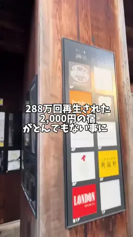 強運のにこねぇ♾️🔮🐉のTikTok投稿