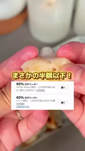 はなのTikTok投稿