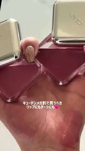𝑀𝒾𝒽𝑜のTikTok投稿