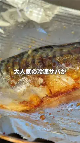 はなのTikTok投稿