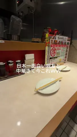 今日なに食べる？/ ピックユーのTikTok投稿