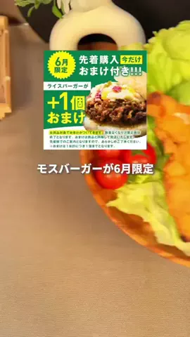 はなのTikTok投稿