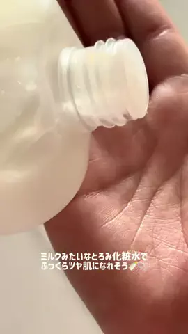 𝑀𝒾𝒽𝑜のTikTok投稿