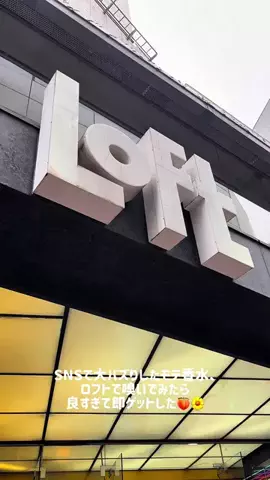 𝑀𝒾𝒽𝑜のTikTok投稿