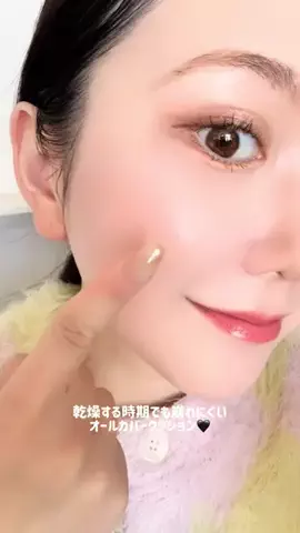 𝑀𝒾𝒽𝑜のTikTok投稿