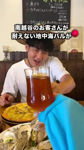 にーしゃ✎𓂃ほのぼの埼玉旅𓂃のTikTok投稿