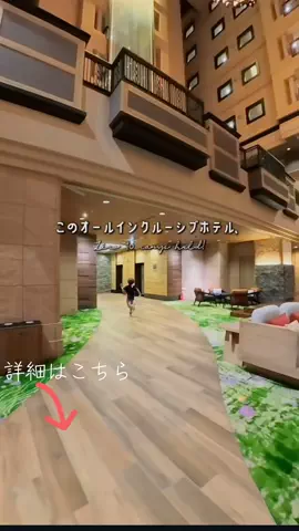 サブロクのTikTok投稿