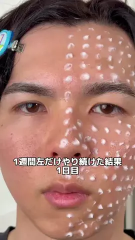 ゆるストイックこーくんのTikTok投稿