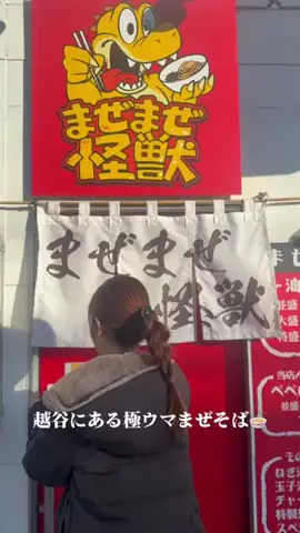 baete.saitoのTikTok投稿