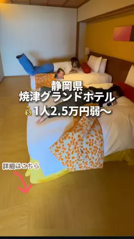 サブロクのTikTok投稿