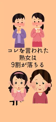 恋が叶いますようにのTikTok投稿