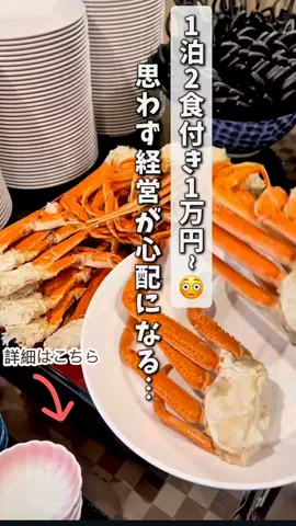 サブロクのTikTok投稿