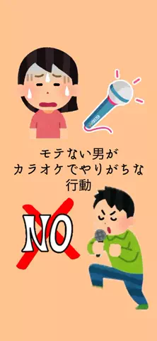 恋が叶いますようにのTikTok投稿