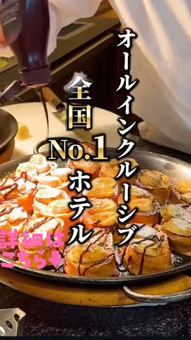 サブロクのTikTok投稿