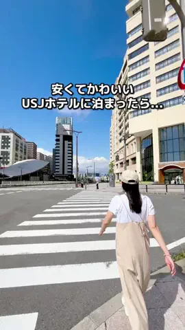 ちょこもち旅@兵庫からコスパ旅行のTikTok投稿
