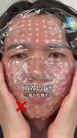 ゆるストイックこーくんのTikTok投稿