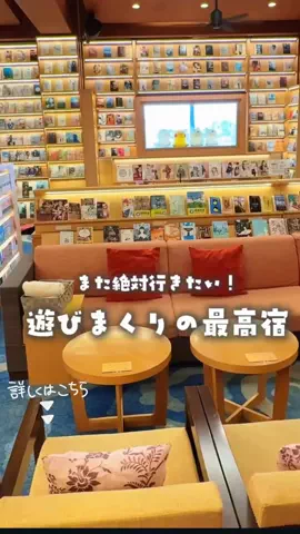 サブロクのTikTok投稿