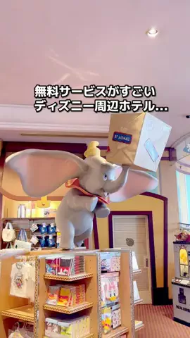 ちょこもち旅@兵庫からコスパ旅行のTikTok投稿