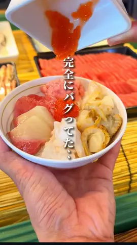 サブロクのTikTok投稿
