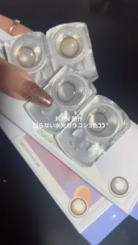 ウユ🌺のTikTok投稿