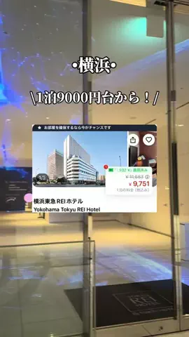 ゆいたす✈︎年100泊する旅好きカップルのTikTok投稿