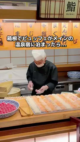 ちょこもち旅@兵庫からコスパ旅行のTikTok投稿